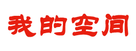 珠山区新闻网